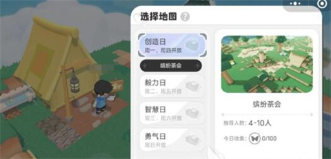 泡泡先锋缤纷茶会快速通关攻略-泡泡先锋缤纷茶会地图怎么玩