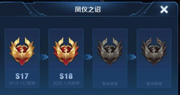 王者荣耀魔纹是什么？魔纹可能取代铭文