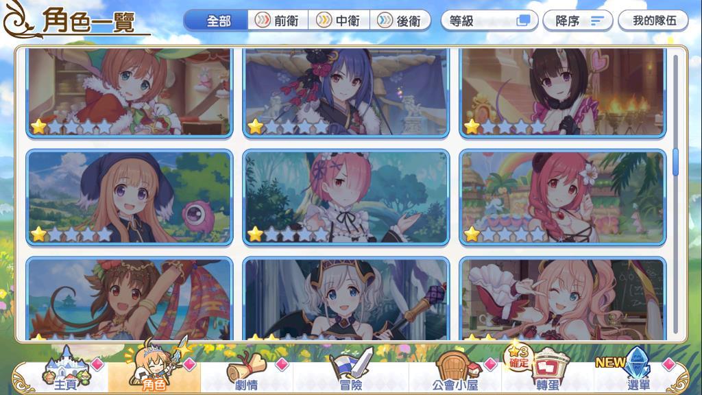 公主连接水狼怎么样，狂野让敌人感到畏惧