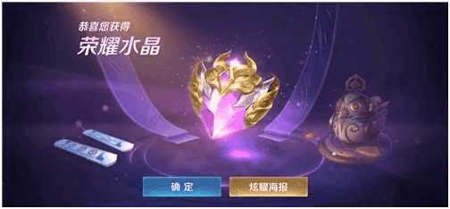 王者荣耀积分夺宝幸运值详细介绍