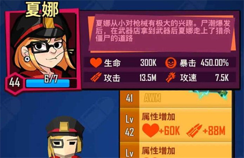 向僵尸开炮手游尘世巨蟒怎么过-向僵尸开炮手游尘世巨蟒挑战攻略