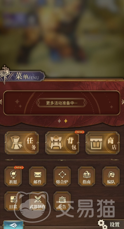 风之痕迹怎么操作 风之痕迹游戏战斗方式详解