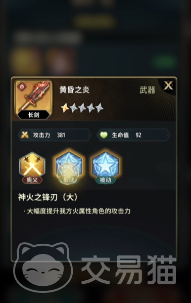 风之痕迹游戏玩法全解析 风之痕迹核心系统详细介绍