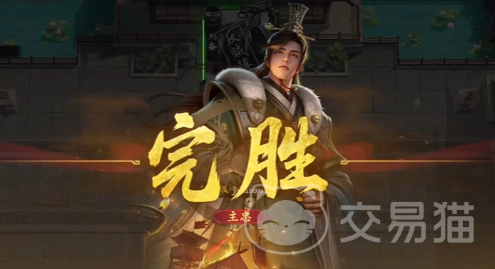 名将杀武侯讲武第11-15关通关技巧 名将杀武侯讲武高难关卡详细攻略