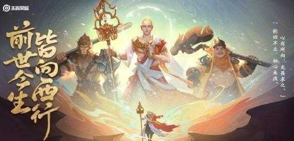 王者荣耀克制金蝉的英雄一览