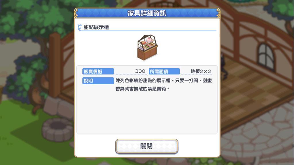 公主连接月卡怎么存体力,几个实用的小技巧介绍