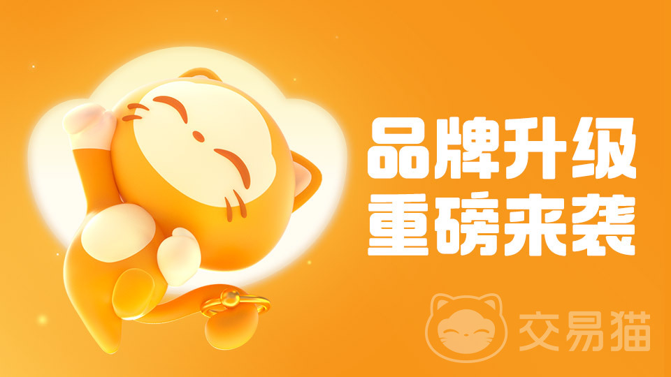 值得推荐的平台账号交易平台有哪些 安全性高的游戏账号平台分享