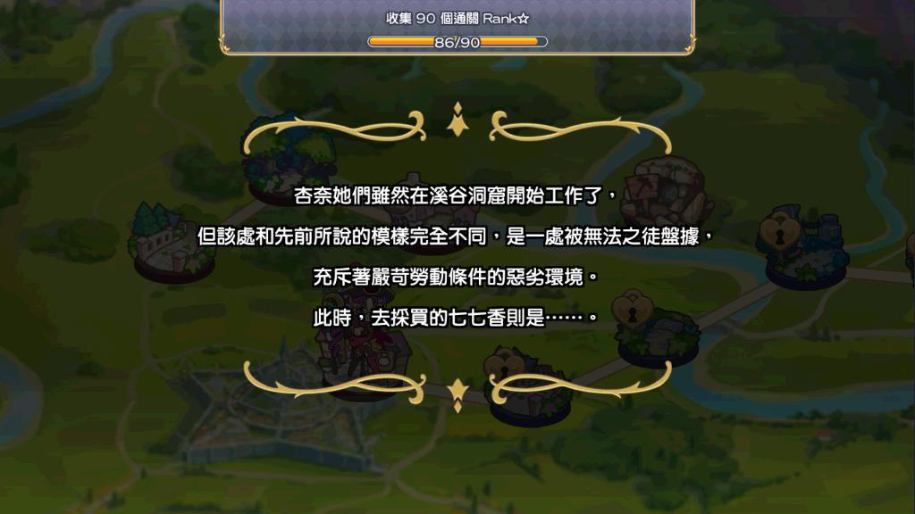 公主连接雨神大人怎么打,角色要求和打法介绍