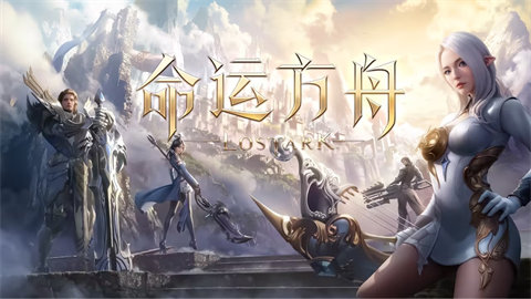 命运方舟女狂战职业怎么样-命运方舟女狂战职业铭刻选择推荐攻略