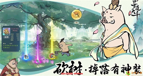 寻道大千坐骑升级需要多少五彩石-寻道大千坐骑升级一览表
