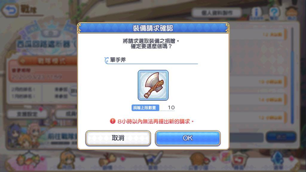公主连接真步必杀技怎么样提升,技能能力和提升的方式推荐