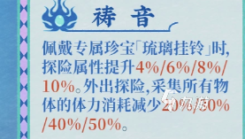 江南百景图龙母角色详解:技能属性、获取方式与实用攻略