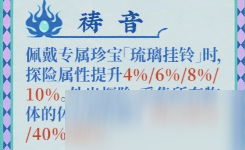 江南百景图龙母介绍 江南百景图龙母怎么样