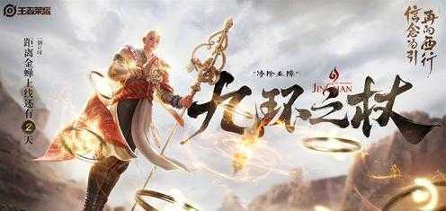 王者荣耀s25无视金蝉二技能的英雄