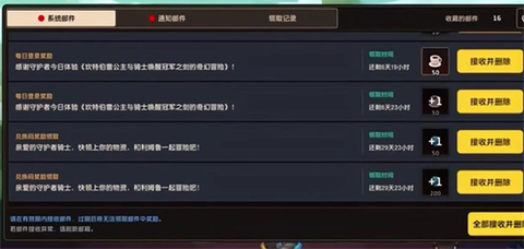坎公骑冠剑4月礼包兑换码合集7月-坎公骑冠剑最新兑换码2024