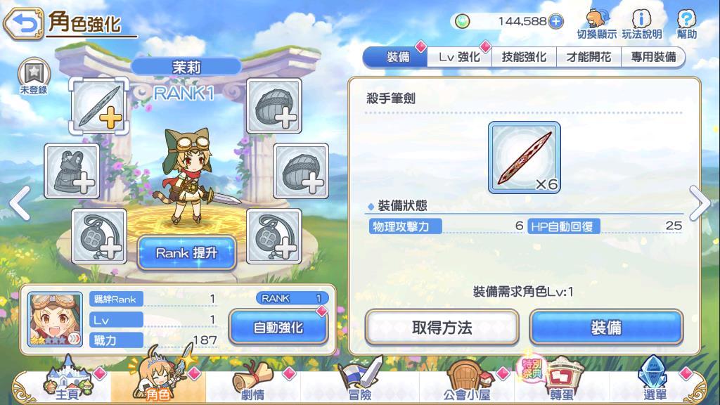 公主连接真琴怎么样,角色定位和能力介绍