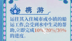 江南百景图龙母介绍 江南百景图龙母怎么样