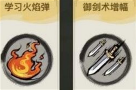 飘渺儒仙技能怎么搭配厉害-飘渺儒仙技能搭配最新攻略