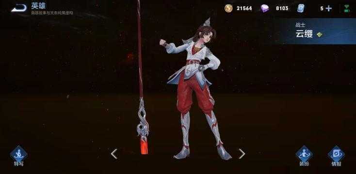王者荣耀S25抢先服云缨增强后加强玩法怎么玩-王者荣耀抢先服云缨加强玩法思路