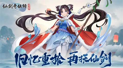 仙剑奇侠传新的开始阿奴海棠夫人幻境试炼怎么打-仙剑奇侠传新的开始阿奴海棠夫人幻境试炼阵容搭配攻略