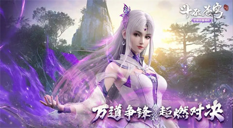 斗破苍穹三年之约手游新手怎么玩-斗破苍穹三年之约新手前期攻略