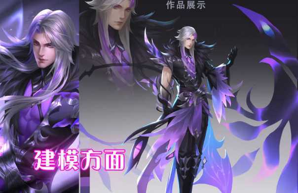 王者荣耀司马懿新皮肤是什么-司马懿新皮肤高清特效官宣