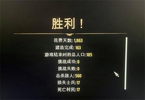 庄园领主情势紧急困难模式攻略-庄园领主情势危急困难怎么处理