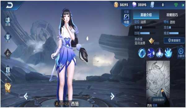 王者荣耀西施技能重做改动介绍