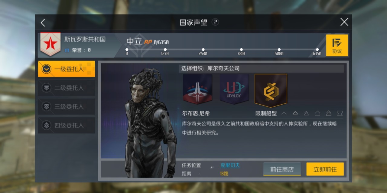 第二银河记录数据怎么做?如何寻找目标星系?