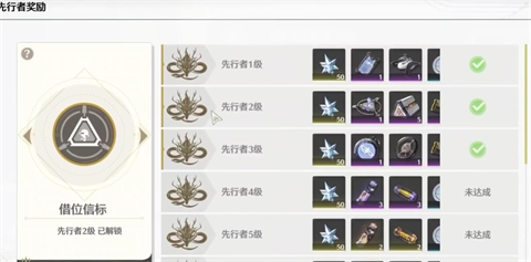 鸣潮声骸怎么刷比较快-鸣潮声骸速刷毕业攻略