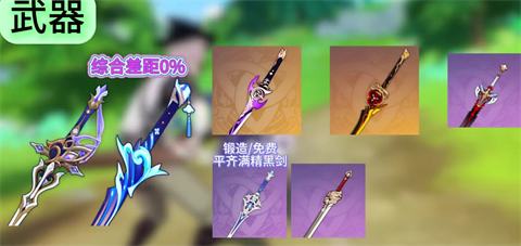 原神克洛琳德武器推荐哪个-原神克洛琳德武器圣遗物阵容毕业攻略