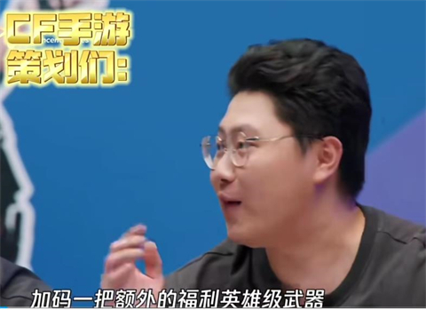 cf手游8月送的英雄级武器ak是什么枪-cf手游8月活动2024英雄级武器预测