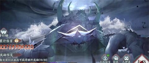 《阴阳师》蜃楼终战冲榜怎么打-《阴阳师》蜃楼终战单钳2亿冲榜阵容搭配