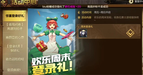 dnf手游开服第四天怎么玩-dnf手游导师套开服第四天搬砖攻略