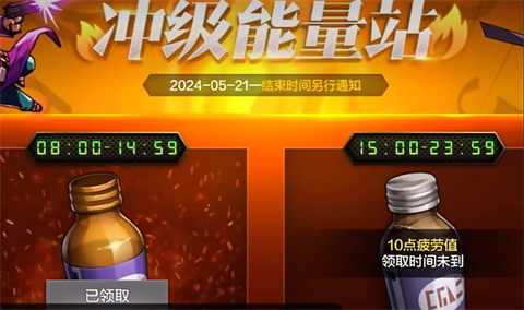 dnf手游为什么别人等级高-dnf手游疲劳药获取途径