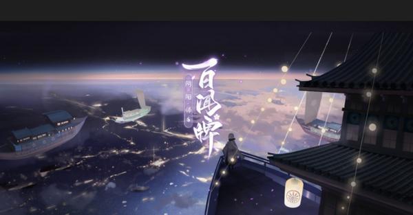 阴阳师百闻牌怪谈研究所攻略，怎么配置阵容通关