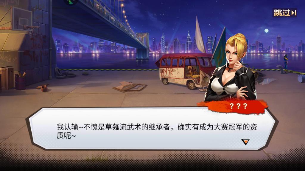 拳魂觉醒汲血之刃流派攻略,教你如何发挥流派威力