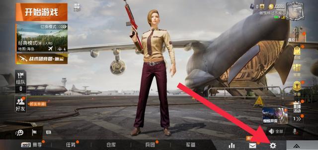 和平精英操作界面怎么设置最好?入门级设置介绍
