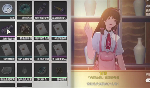 鸣潮声骸狗粮在哪刷快-鸣潮声骸狗粮密音筒获取方法汇总