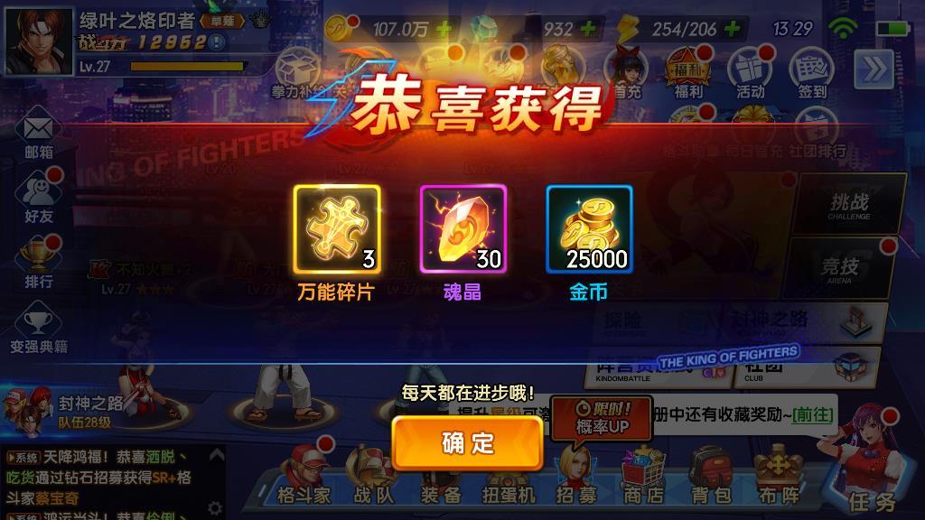 拳魂觉醒解封战魂用什么划算,多个材料性价比分析