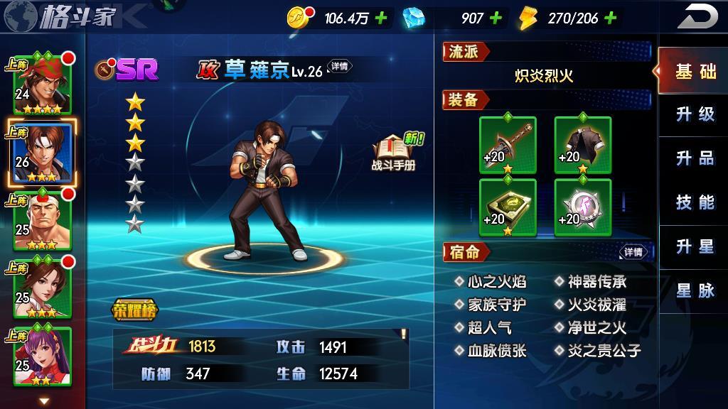 拳魂觉醒护盾怎么破,多个方式助你克制伤害吸收护盾