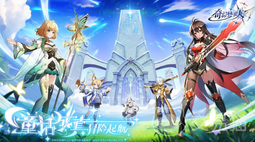 奇幻梦旅人平民怎么玩 奇幻梦旅人手游平民玩家进阶攻略