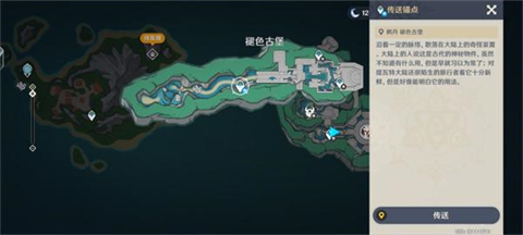 原神4.6白石与黄铜的造像在哪里-原神4.6白石与黄铜的造像地图位置一览