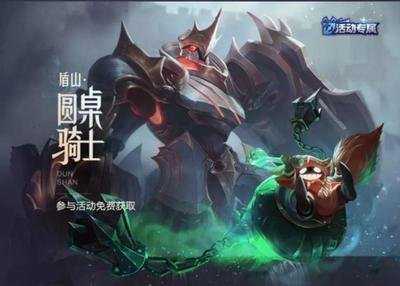 盾山的操作小技巧介绍 盾山的操作小技巧介绍