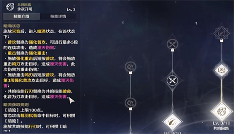 《鸣潮》暗主声骸武器阵容搭配推荐-《鸣潮》暗主角色毕业攻略