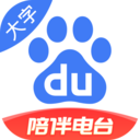 百度大字版苹果版
