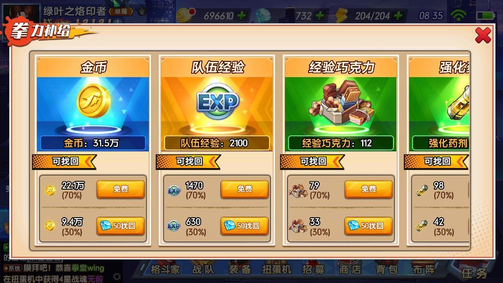 拳魂觉醒封神之路怎么克隆角色，几个方式助你获得克隆战力