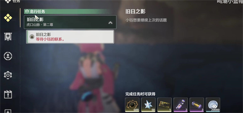 鸣潮新手第一天卡级了怎么办-鸣潮新手第一天问题汇总