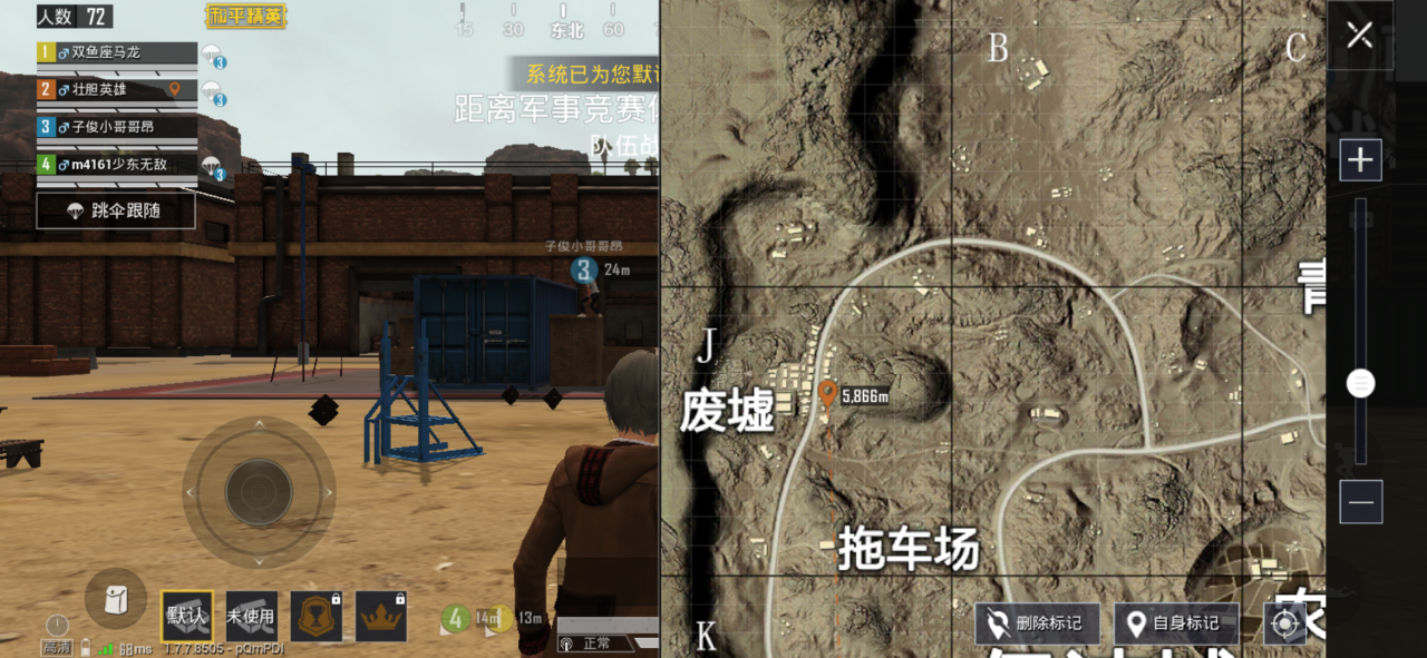边缘发育！和平精英沙漠2.0新增资源点在哪里