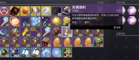 命运2终焉之形传说碎片兑换什么好-命运2终焉之形传说碎片兑换推荐
